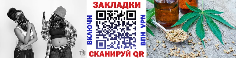 Наркотические вещества Лениногорск Конопля  A-PVP  Гашиш  АМФЕТАМИН  НБОМе  Кокаин 