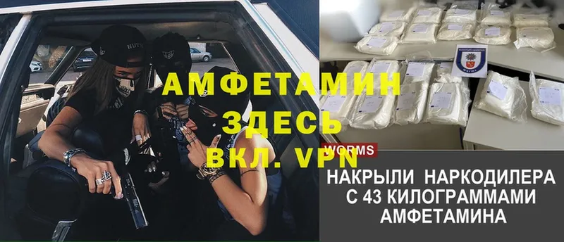 Amphetamine 97%  Лениногорск 