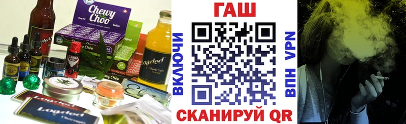 Печенье с ТГК конопля Лениногорск