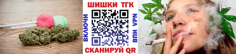 наркошоп  Лениногорск  Cannafood конопля 