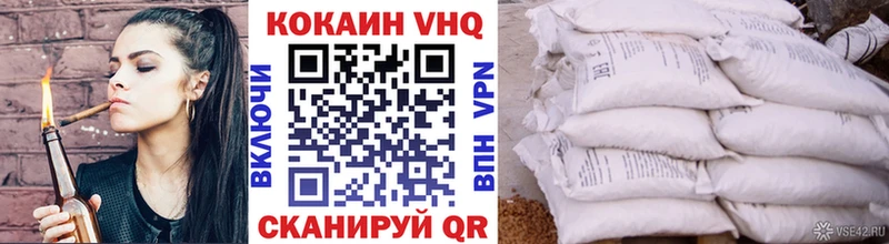 купить наркоту Лениногорск COCAIN Fish Scale