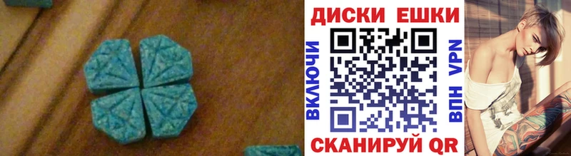ЭКСТАЗИ 280мг  Лениногорск 