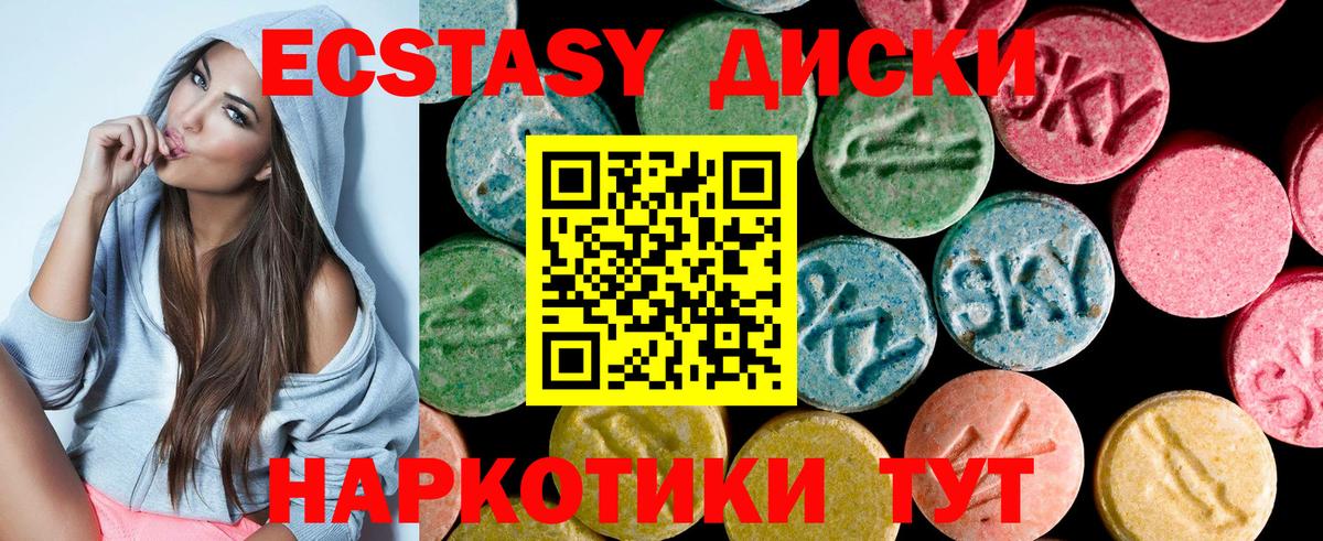 ГЕРОИН Лениногорск