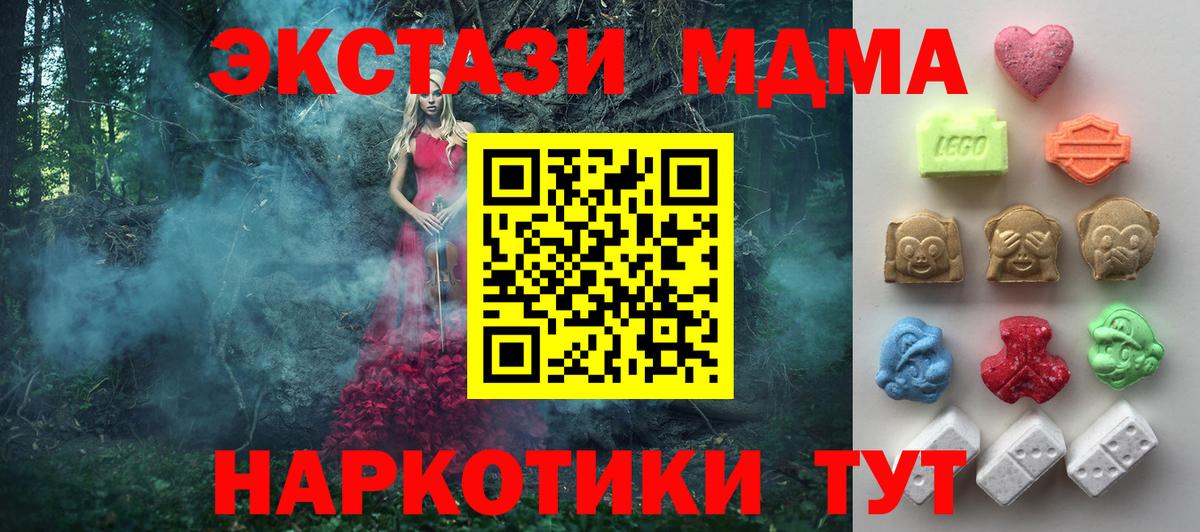 Ecstasy  Ecstasy Punisher  Вход с VPN  Лениногорск 