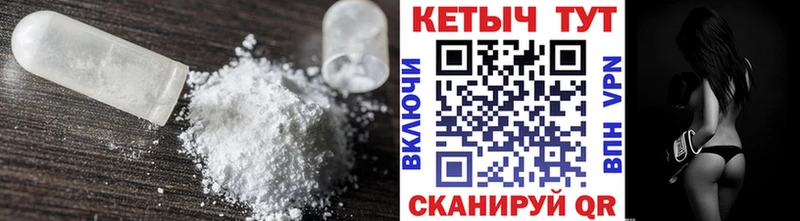 KRAKEN рабочий сайт  Лениногорск  Кетамин ketamine 