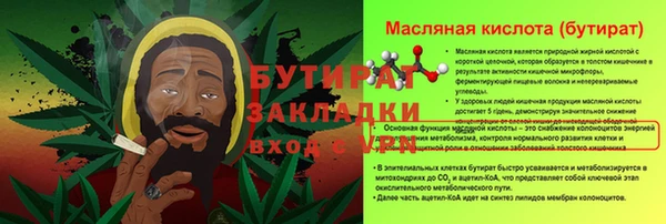 эйфоретик Апатиты