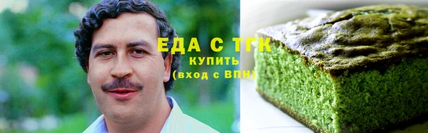 прущие крисы Нефтегорск