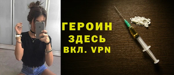 амф Кинешма