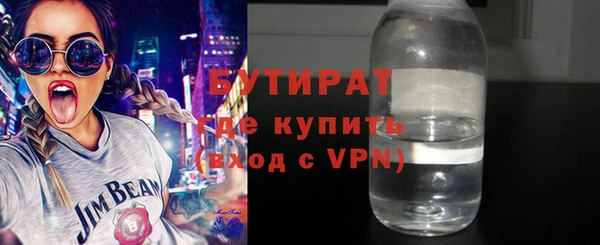 прущие крисы Нефтегорск