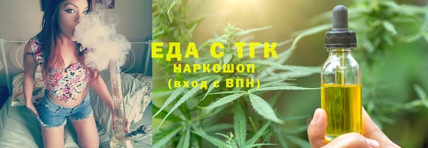 прущие крисы Нефтегорск