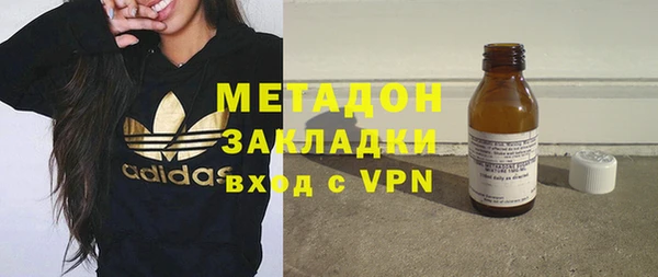 прущие крисы Нефтегорск