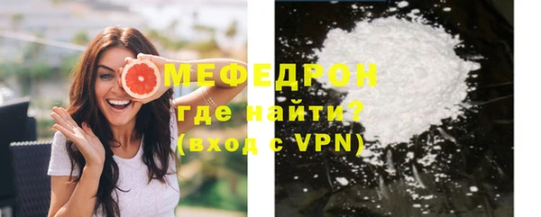 apvp Нефтекумск
