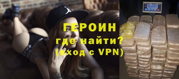 сатива Нея