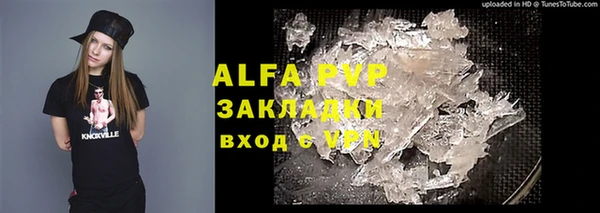 apvp Нефтекумск