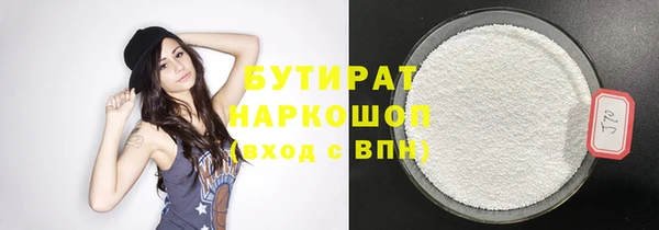 прущие крисы Нефтегорск