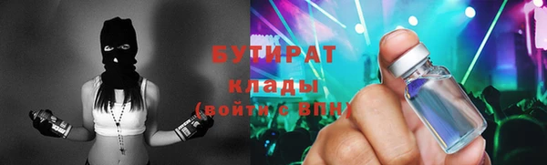 марки nbome Надым