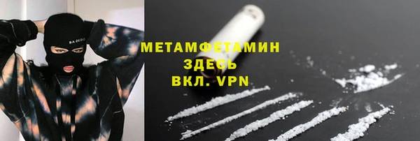 каннабис Вязьма