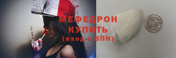 сатива Нея