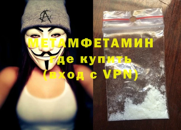 прущие крисы Нефтегорск