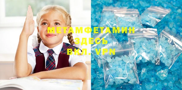 apvp Нефтекумск