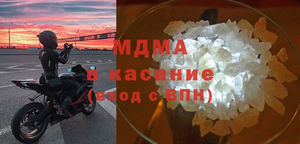 apvp Нефтекумск