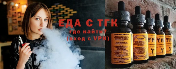 прущие крисы Нефтегорск