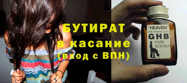 сатива Нея