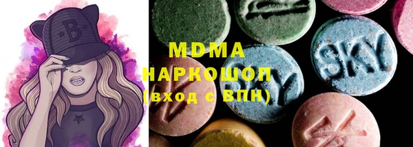 прущие крисы Нефтегорск