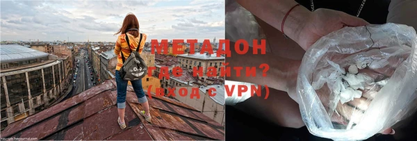 ALPHA PVP Новокубанск