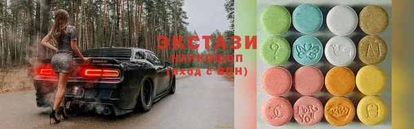 сатива Нея
