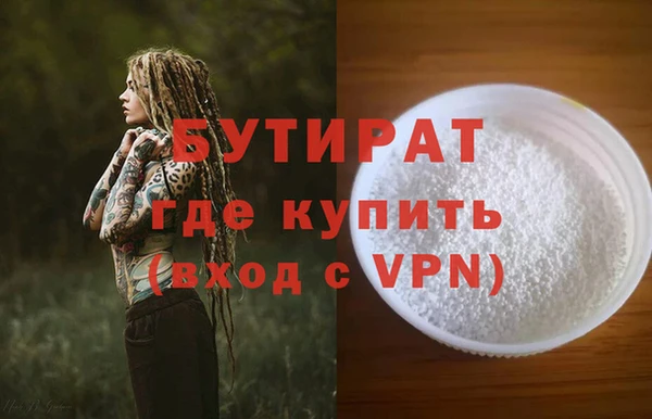 сатива Нея