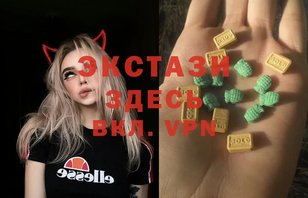 прущие крисы Нефтегорск