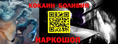 метамфетамин Бийск