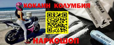 хмурый Беслан