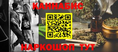 метамфетамин Бийск