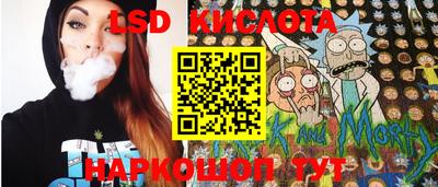 метамфетамин Бийск