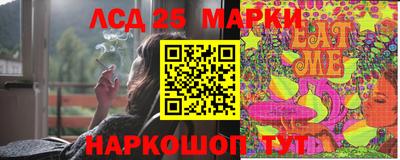 метамфетамин Бийск