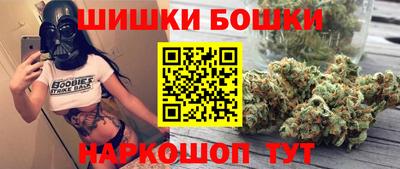 метамфетамин Бийск