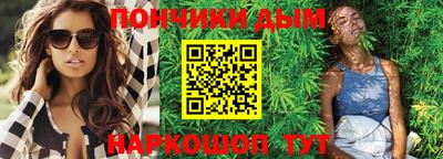 прущая мука Абинск