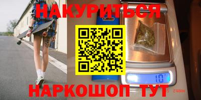 метамфетамин Бийск