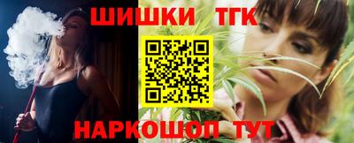 метамфетамин Бийск