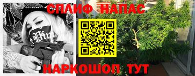 хмурый Беслан