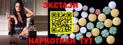 метамфетамин Бийск