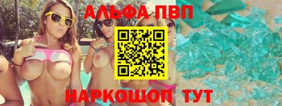 хмурый Беслан