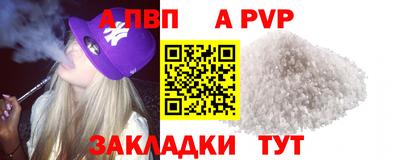 метамфетамин Бийск