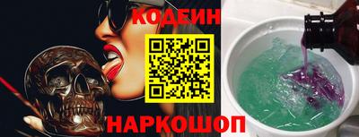 хмурый Беслан