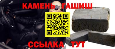 метамфетамин Бийск