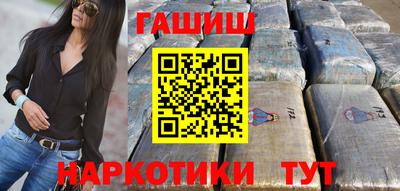 метамфетамин Бийск