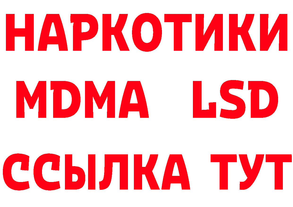 Кетамин ketamine зеркало площадка кракен Лениногорск