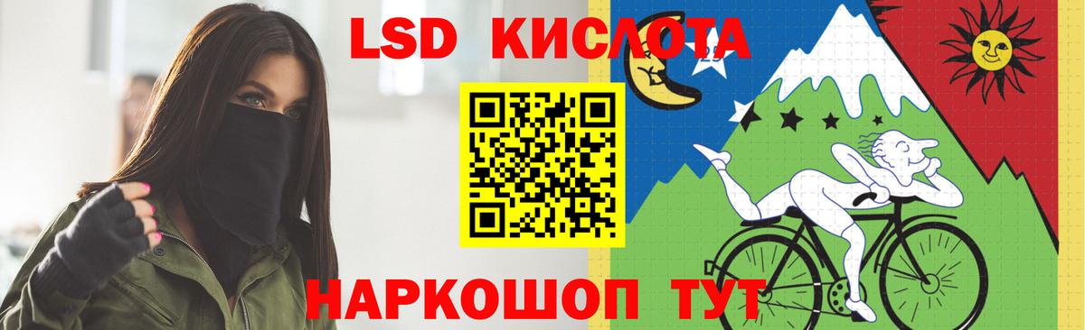 Лсд 25 экстази ecstasy  мега ссылки  Вход с VPN  Лениногорск  LSD-25 экстази ecstasy  LSD-25 экстази 
